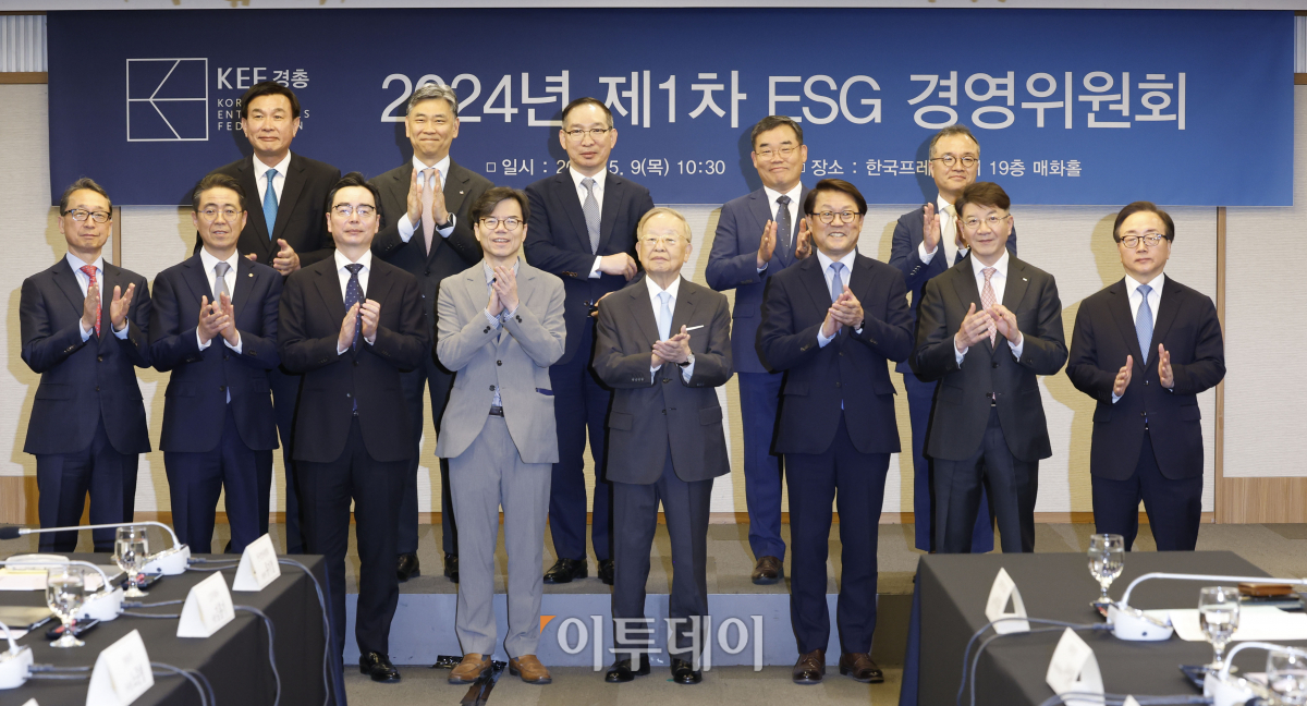 ▲손경식(앞줄 오른쪽 네번째) 한국경영자총협회 회장(ESG 경영위원회 위원장)이 9일 오전 서울 중구 한국프레스센터에서 열린 2024년 제1차 ESG 경영위원회에 앞서 위원들과 기념촬영을 하고 있다. 조현호 기자 hyunho@