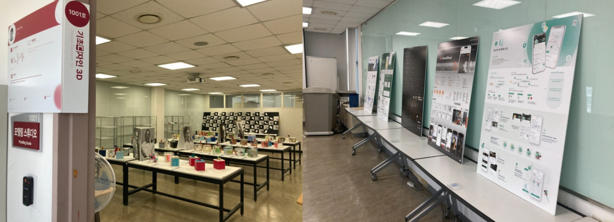 ▲고려대 디자인조형학부 과제전 및 학과행사 모습 (고려대 디자인조형학부)