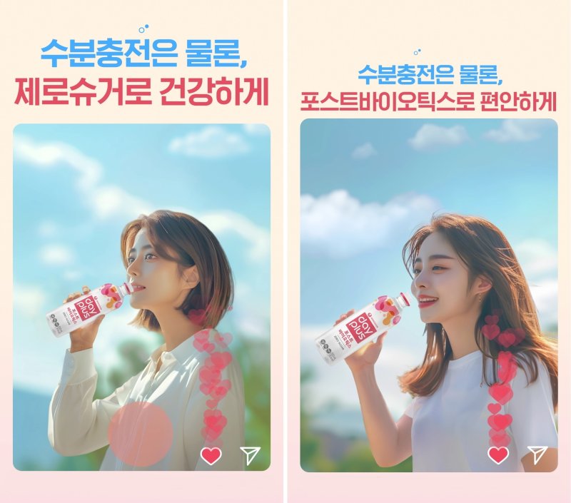 ▲데이플러스 AI광고 이미지 (사진제공=농심)