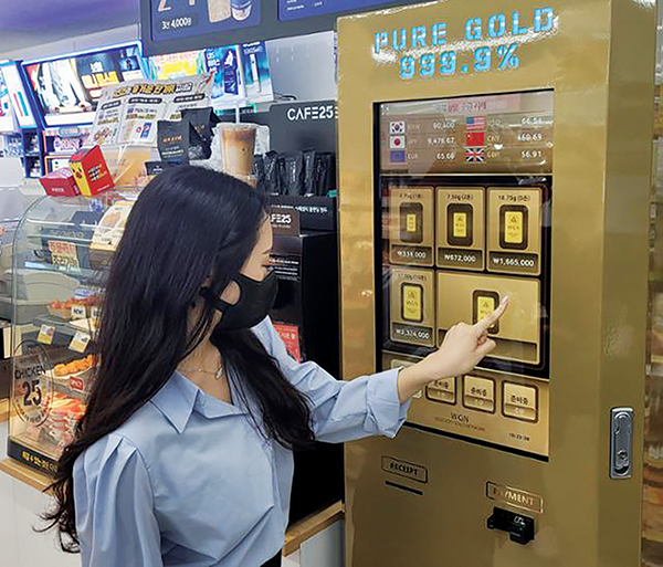 ▲GS25에 설치된 금 자판기의 모습 (사진=GS25)