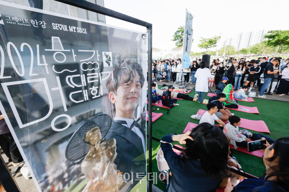 ▲12일 서울 서초구 잠수교에서 열린 2024 한강 멍때리기 대회에서 참가자들이 멍을 때리고 있다. 조현호 기자 hyunho@