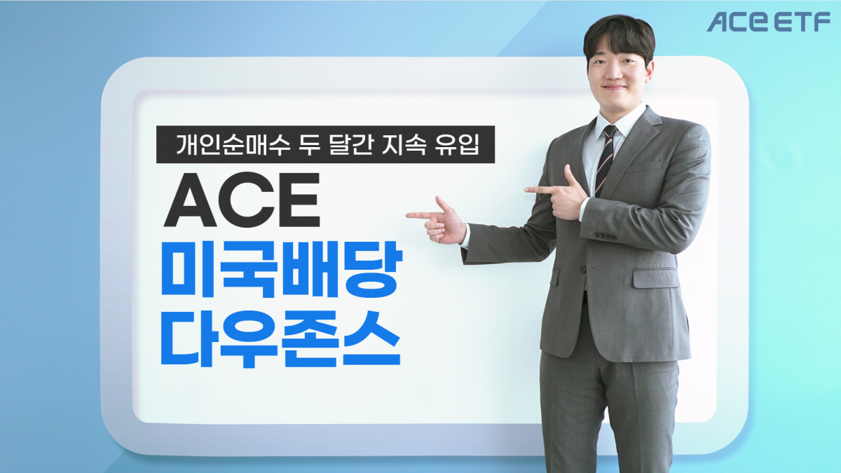 (사진=한국투자신탁운용)