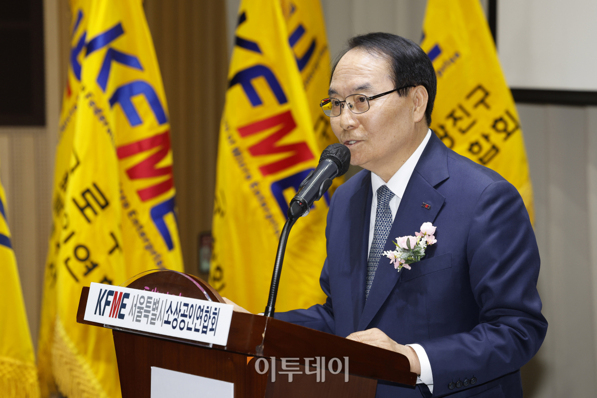 ▲유기준 소상공인연합회 회장 직무대행이 13일 서울 중구 서울시청에서 열린 서울특별시 소상공인연합회 회장 취임식 및 발대식에서 격려사를 하고 있다. 조현호 기자 hyunho@