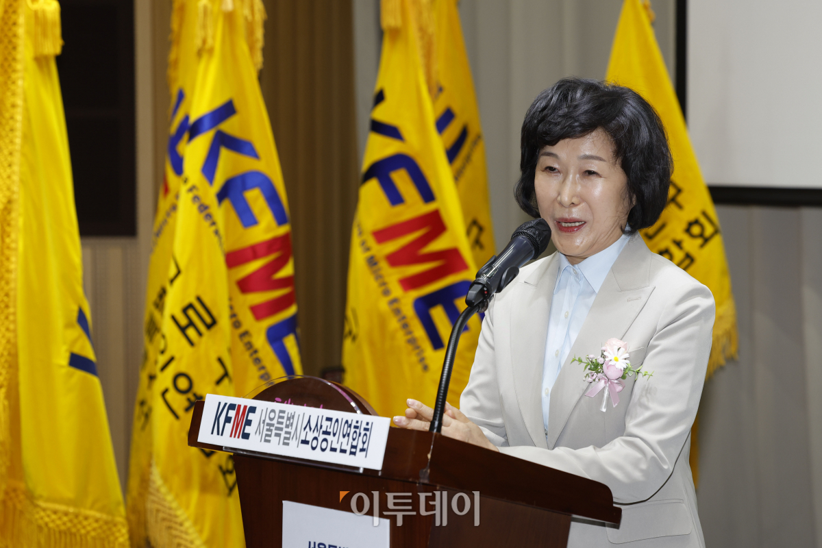 ▲오세희 제22대 국회의원 당선인이 13일 서울 중구 서울시청에서 열린 서울특별시 소상공인연합회 회장 취임식 및 발대식에서 축사를 하고 있다. 조현호 기자 hyunho@