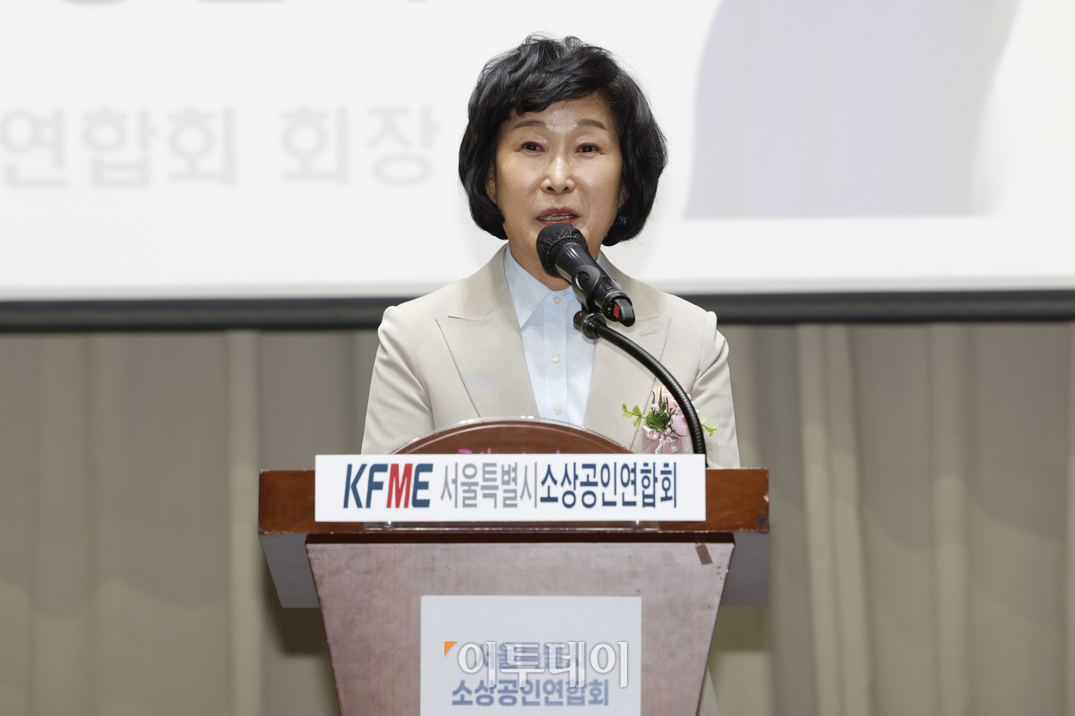 ▲오세희 제22대 국회의원 당선인이 13일 서울 중구 서울시청에서 열린 서울특별시 소상공인연합회 회장 취임식 및 발대식에서 축사를 하고 있다. 조현호 기자 hyunho@