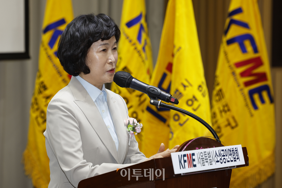 ▲오세희 제22대 국회의원 당선인이 13일 서울 중구 서울시청에서 열린 서울특별시 소상공인연합회 회장 취임식 및 발대식에서 축사를 하고 있다. 조현호 기자 hyunho@