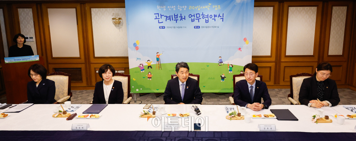 ▲이주호 사회부총리 겸 교육부 장관이 14일 서울 종로구 정부서울청사에서 열린 학생 인성 함양 리더십새싹 캠프 관계부처 업무협약식에서 인사말을 하고 있다. 조현호 기자 hyunho@