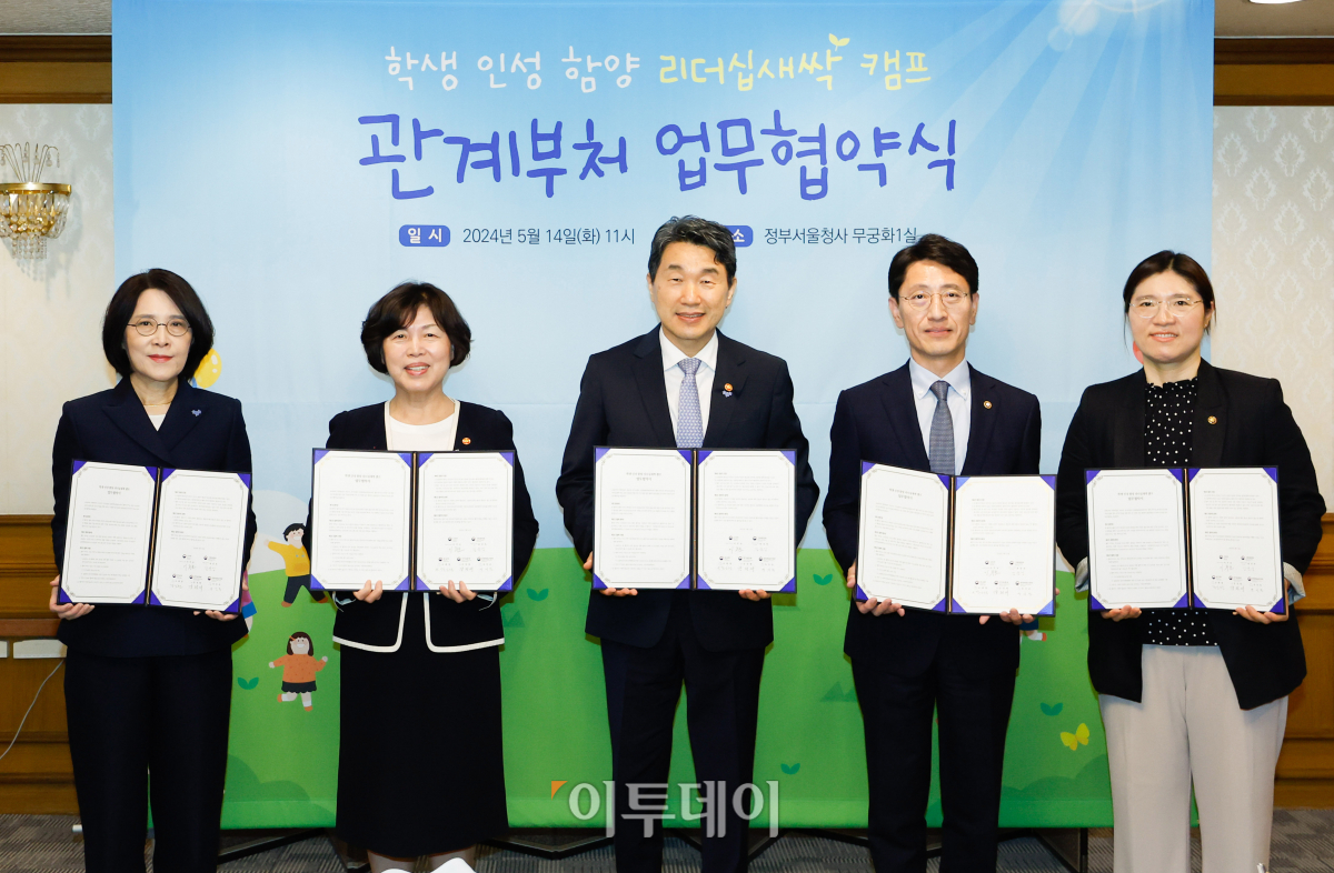 ▲이주호 사회부총리 겸 교육부 장관이 14일 서울 종로구 정부서울청사에서 열린 학생 인성 함양 리더십새싹 캠프 관계부처 업무협약식에서 협약서에 사인 후 관계부처 장·차관들과 기념촬영을 하고 있다. 왼쪽부터 강인선 외교부 제2차관, 강정애 국가보훈부 장관, 이 부총리, 김윤상 기획재정부 제2차관, 장미란 문화체육관광부 제2차관. 조현호 기자 hyunho@