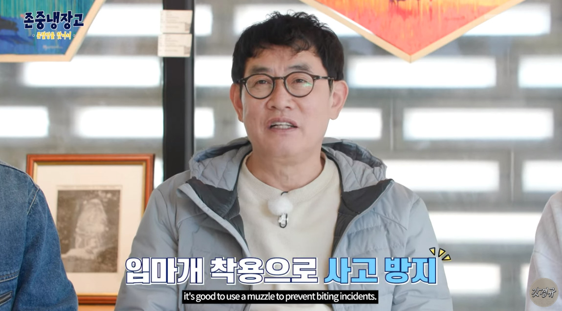 (출처=유튜브 채널 '르크크 이경규' 캡처)