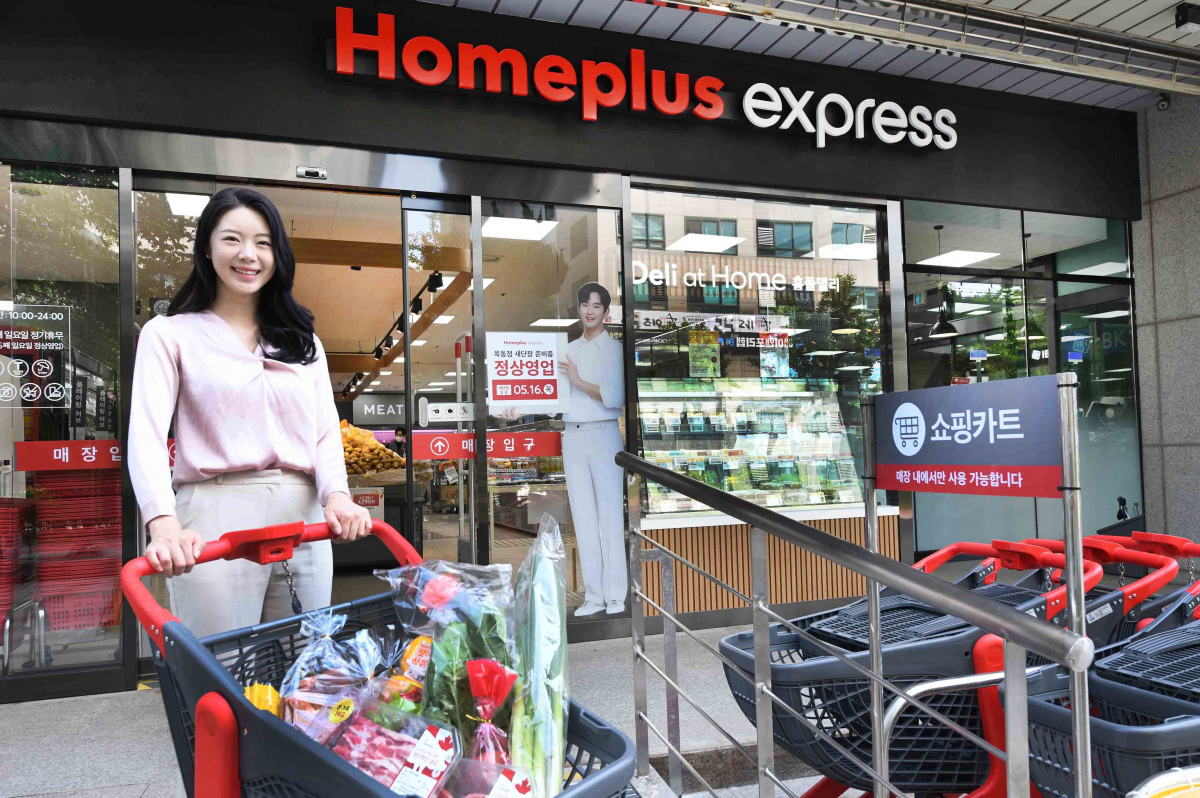L’agence Homeplus Express de Mokdong rénovée…  Cotes « Super personnalisées régionales »