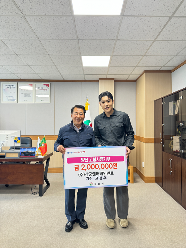 ▲고정우(사진=장군엔터테인먼트)