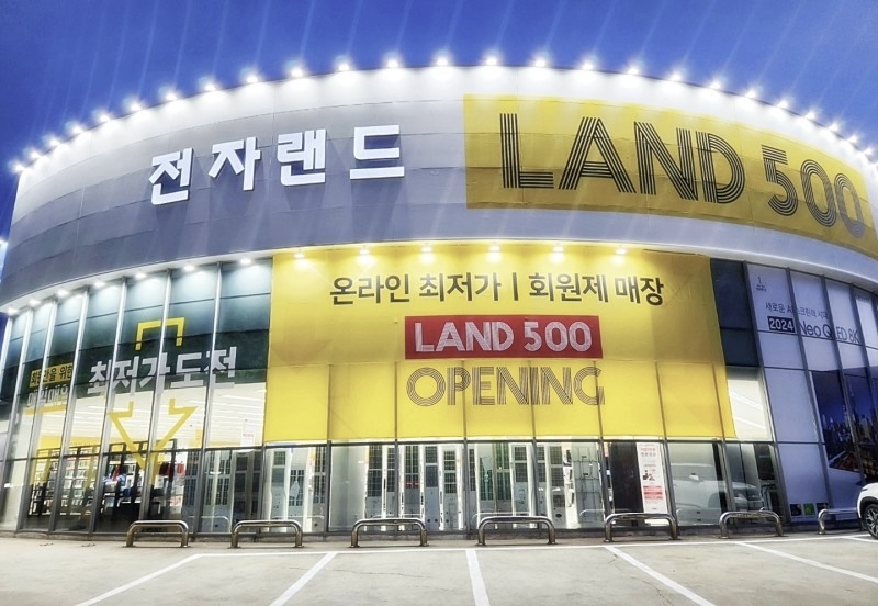 ▲충남 아산시 '랜드500 아산점' (사진제공=전자랜드)