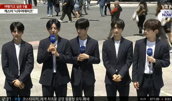 ▲NOWADAYS(나우어데이즈)(사진제공=큐브엔터테인먼트)