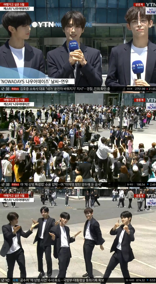 ▲NOWADAYS(나우어데이즈)(사진제공=큐브엔터테인먼트)