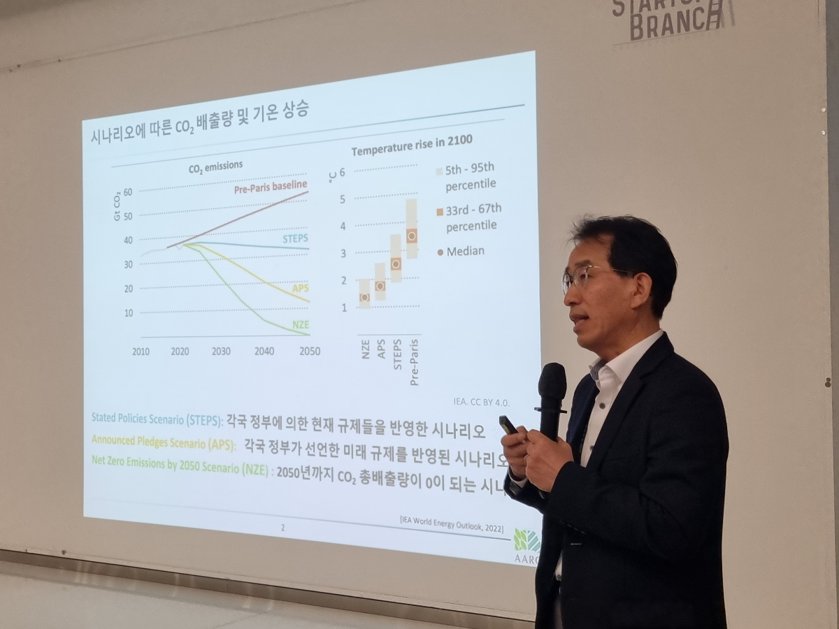 ▲민경덕 서울대 교수가 16일 한국자동차연구원 주최로 서울 강남구 코엑스 스타트업 브랜치에서 열린 ‘제9회 자산어보’ 행사에서 탄소중립을 위한 동력원의 방향을 주제로 기조강연을 하고 있다. (사진=강문정 기자 kangmj@)