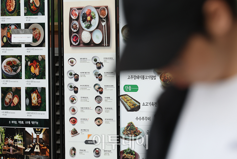 ▲외식물가 고공행진 (고이란 기자 photoeran@ )