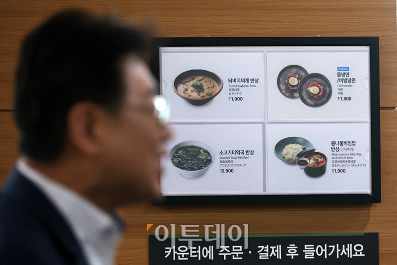 ▲만원으로 부족한 외식물가 (고이란 기자 photoeran@ )