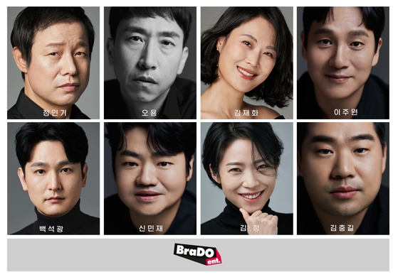 (사진제공=브라도엔터테인먼트)