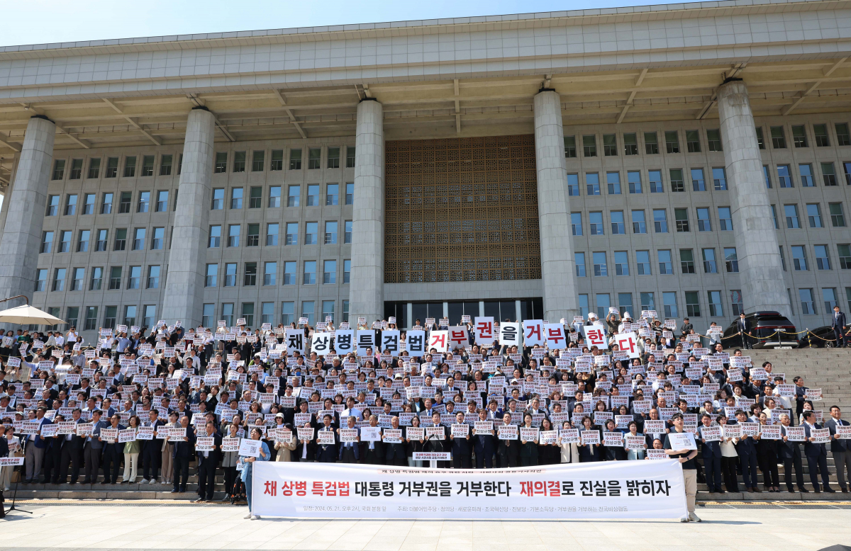 ▲이재명 더불어민주당 대표, 조국 조국혁신당 대표 등 야당 의원과 시민단체 관계자들이 21일 서울 여의도 국회에서 열린 '채상병 특검법' 재의요구 규탄 야당·시민사회 공동기자회견에서 구호를 외치고 있다. 정부는 이날 한덕수 국무총리 주재로 국무회의를 열어 '해병대 채상병 사망 사건 수사 외압 의혹 특별검사법'에 대한 재의요구안을 의결했다. 신태현 기자 holjjak@