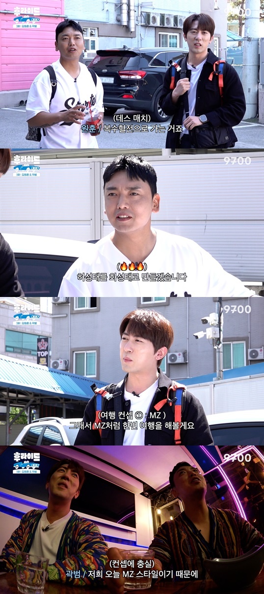 (사진 제공=오오티비)