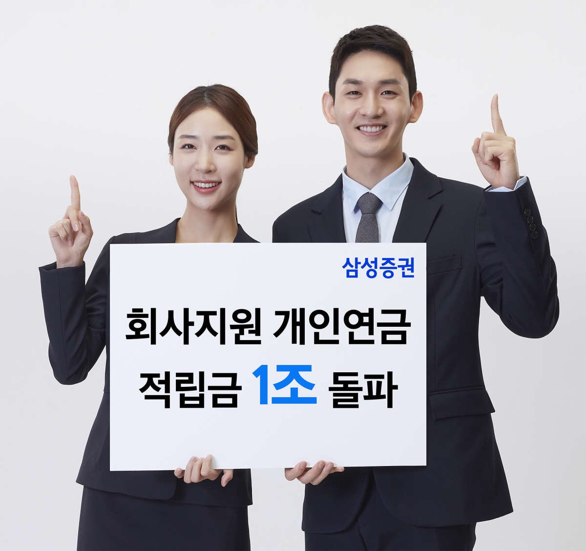 (사진=삼성증권)