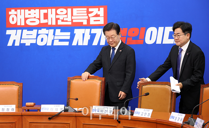 ▲이재명(왼쪽) 더불어민주당 대표와 박찬대 원내대표가 22일 서울 여의도 국회에서 열린 최고위원회의에 참석하고 있다. 고이란 기자 photoeran@