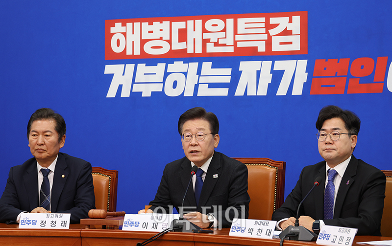 ▲이재명 더불어민주당 대표가 22일 서울 여의도 국회에서 열린 최고위원회의에서 발언을 하고 있다. 오른쪽은 박찬대 원내대표. 고이란 기자 photoeran@