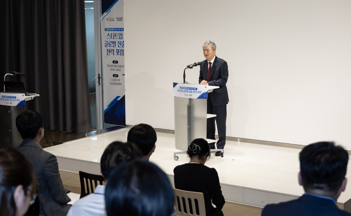 ▲22일 열린 '스타트업 글로벌 진출 전략 포럼'에서 스타트업 대표 및 유관기관 관계자 100여 명이 참석한 가운데 이인호 한국무역협회 부회장이 개회사를 하고 있다. (사진제공=한국무역협회)