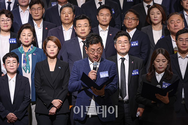 ▲제22대 국회 더불어민주당 당선인 워크숍이 열린 23일 충남 예산군 스플라스리솜에서 김태선 당선인이 결의문을 낭독하고 있다. 사진제공=더불어민주당