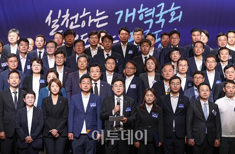 ▲제22대 국회 더불어민주당 당선인 워크숍이 열린 23일 충남 예산군 스플라스리솜에서 박찬대 원내대표가 결의문 채택에 앞서 발언하고 있다. 사진제공=더불어민주당