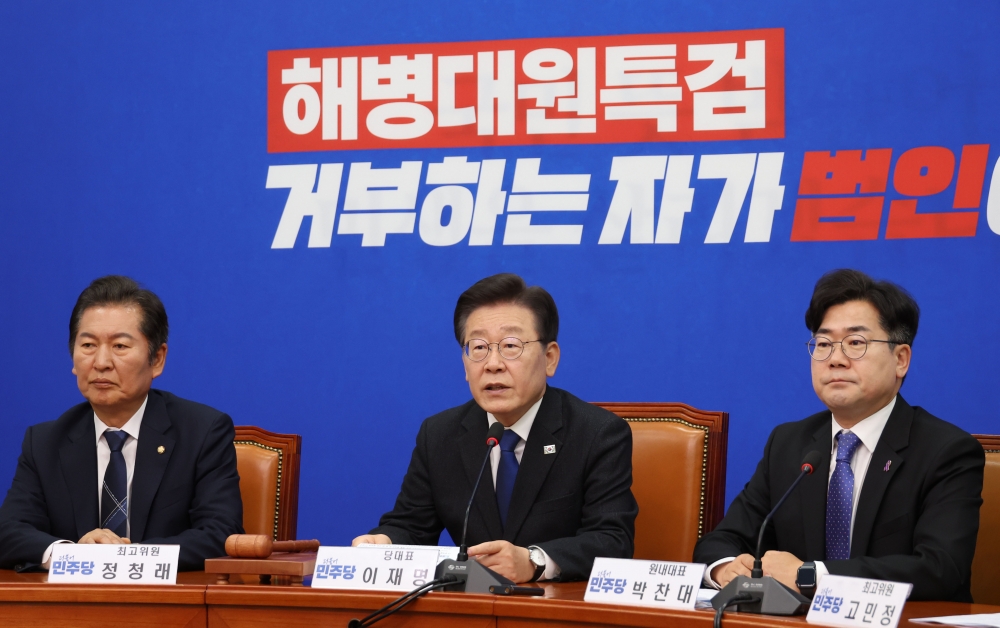 Democratic Party: “Lee Jae-myung’s proposal for pension reform talks was nearly rejected by the Presidential Office”