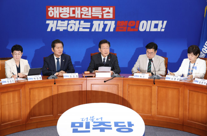 ▲더불어민주당 이재명 대표가 24일 국회에서 열린 최고위원회의에서 발언을 하고 있다. (연합뉴스)