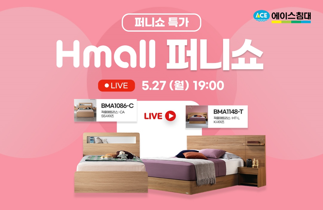 ▲에이스침대 현대 H몰 라이브 방송 이미지 (사진제공=에이스침대)