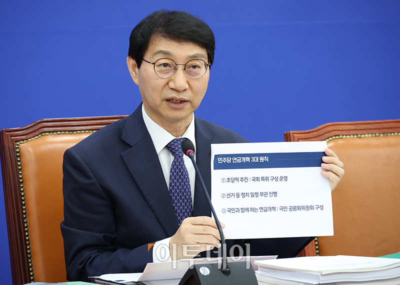 ▲김성주 국회 연금개혁특위 더불어민주당 간사가 27일 서울 여의도 국회에서 21대 국회 임기 내 연금개혁 처리 촉구 기자간담회를 하고 있다. 고이란 기자 photoeran@