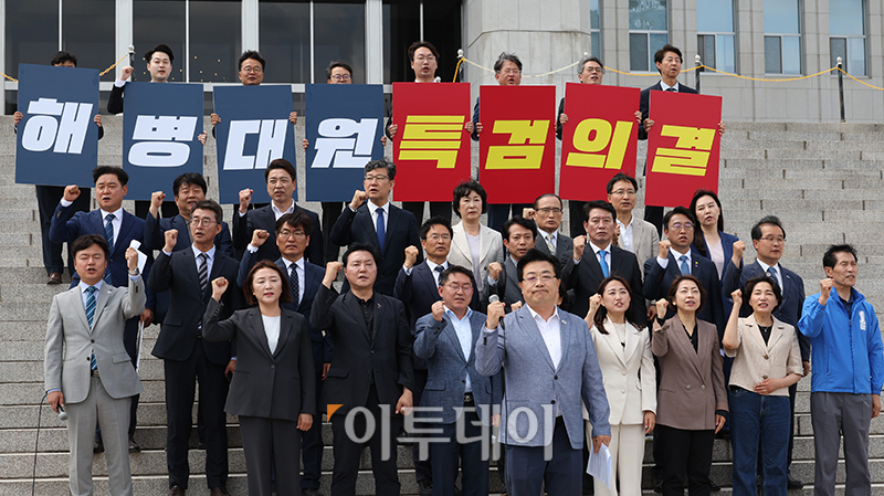 ▲채 상병 특검법 재표결을 앞둔 27일 서울 여의도 국회 본청 앞 계단에서 열린 더불어민주당 초선 당선인, 통신사실확인자료 확보 수사 촉구 기자회견에서 참석자들이 '해병대원 특검의결' 피켓을 들고 구호를 외치고 있다. 고이란 기자 photoeran@