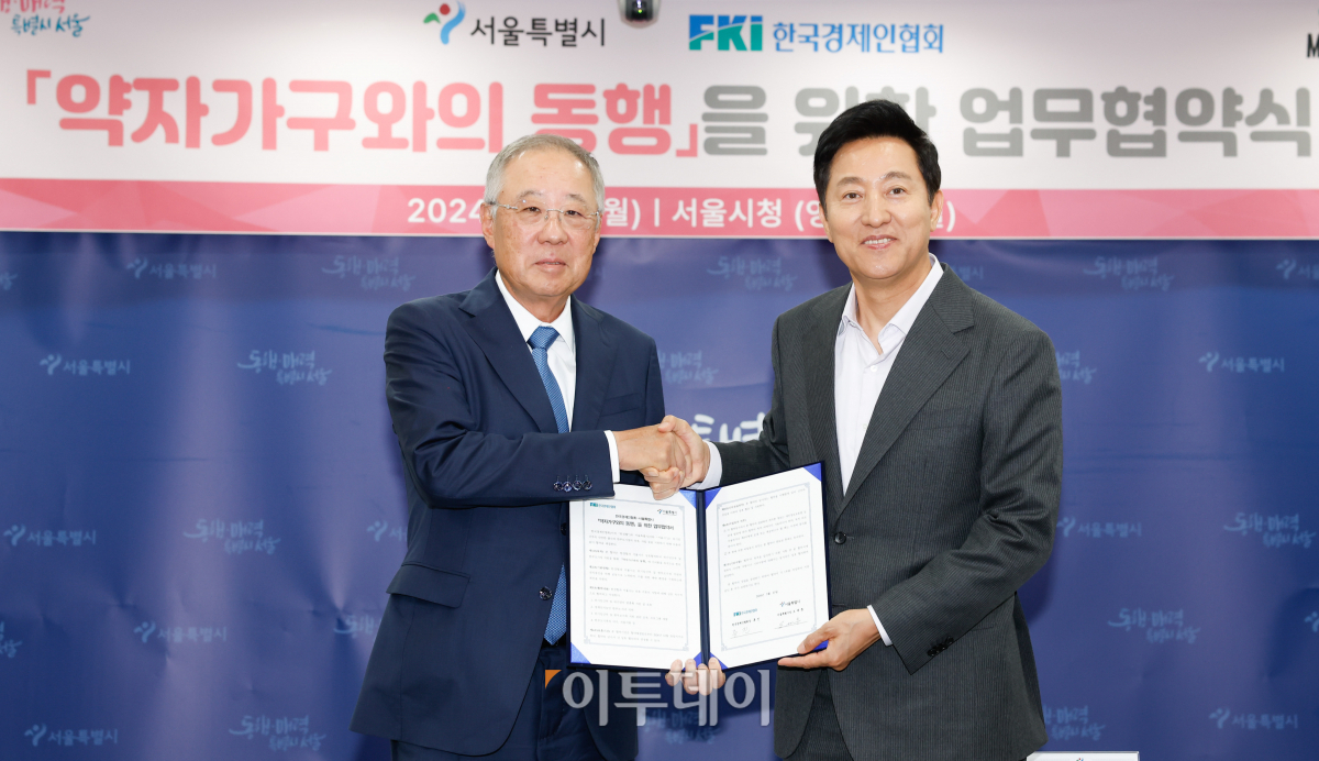 ▲오세훈(오른쪽) 서울시장과 류진 한국경제인연합회장이 27일 서울 중구 서울시청에서 열린 약자가구와의 동행을 위한 업무협약식에서 협약서에 사인 후 기념촬영을 하고 있다. 조현호 기자 hyunho@