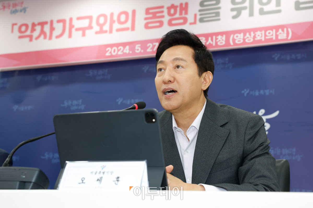 ▲오세훈 서울시장이 27일 서울 중구 서울시청에서 열린 약자가구와의 동행을 위한 업무협약식에서 인사말을 하고 있다. 조현호 기자 hyunho@