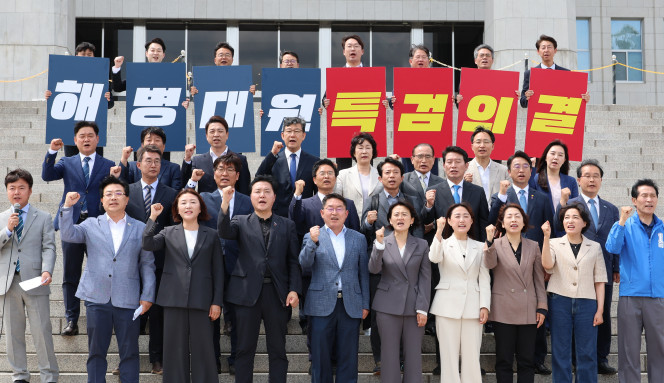 ▲더불어민주당 초선 당선인들이 21대 국회 마지막 본회의를 하루 앞둔 27일 오후 서울 여의도 국회 계단에서 '채상병 특검법' 재의결을 촉구하고, 공수처의 통신사실 확인자료 확보 수사를 요구하는 기자회견을 하고 있다. (연합뉴스)