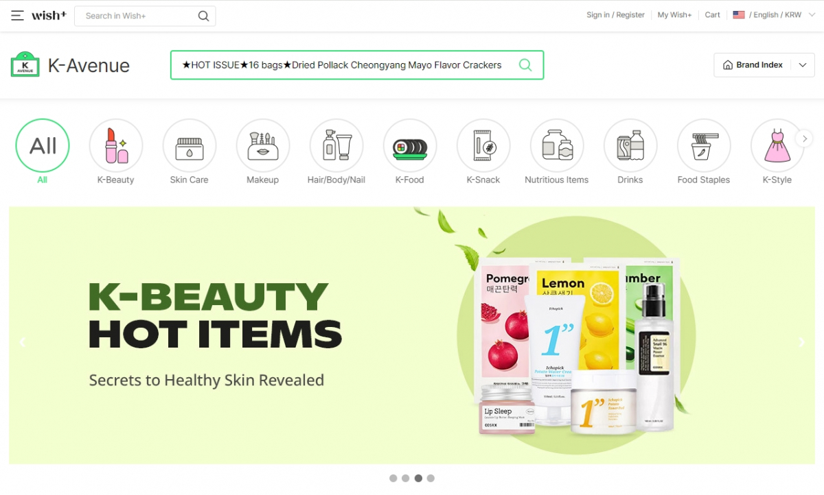 ▲K-에비뉴(K-Avenue)메인 페이지 (사진제공=큐텐)