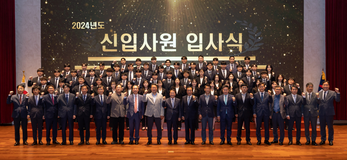 ▲한국서부발전 2024년 신입사원 입사식 행사 모습. (사진제공=한국서부발전)