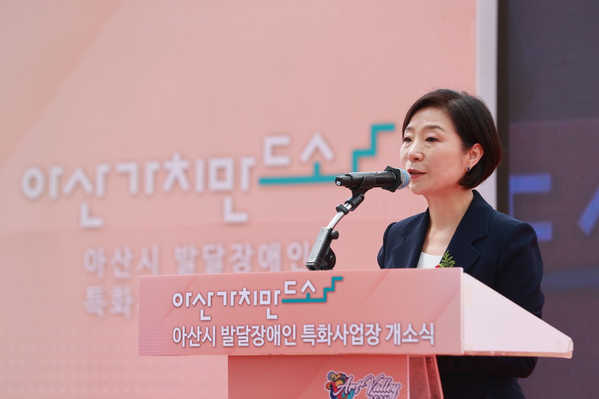 ▲오영주 중소벤처기업부 장관이 28일 충남 아산에서 열린 ‘아산 가치만드소 개소식’에서 인사말을 하고 있다. (사진제공=중소벤처기업부)