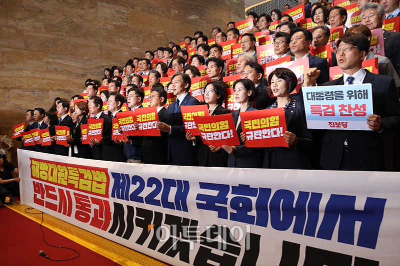 ▲28일 서울 여의도 국회 로텐더홀 계단에서 열린 야6당, 해병대원 특검법 재의 부결 규탄대회에서 이재명 더불어민주당 대표, 박찬대 원내대표, 조국 조국혁신당 대표 등이 피켓을 들고 구호를 외치고 있다. 고이란 기자 photoeran@