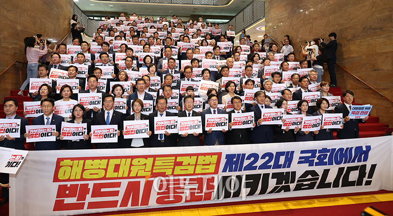 ▲28일 서울 여의도 국회 로텐더홀 계단에서 열린 야6당, 해병대원 특검법 재의 부결 규탄대회에서 이재명 더불어민주당 대표, 박찬대 원내대표, 조국 조국혁신당 대표 등이 피켓을 들고 구호를 외치고 있다. 고이란 기자 photoeran@
