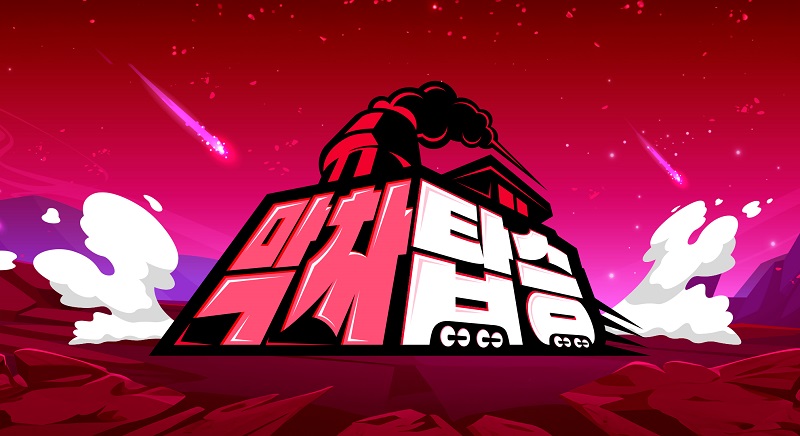 ▲위메프의 라이브커머스 막차탑승 (사진제공=위메프)