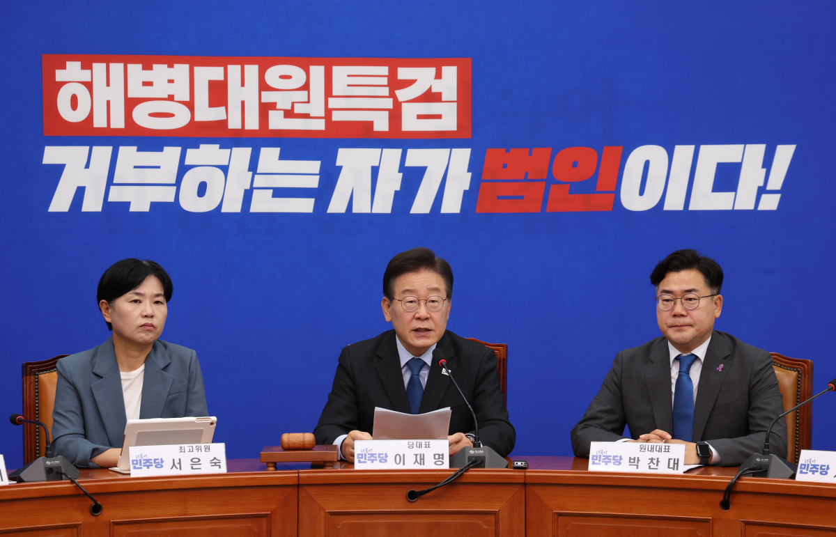 ▲이재명 더불어민주당 대표가 29일 서울 여의도 국회에서 열린 더불어민주당 최고위원회의에서 모두발언하고 있다. 2024.05.29.  (뉴시스)