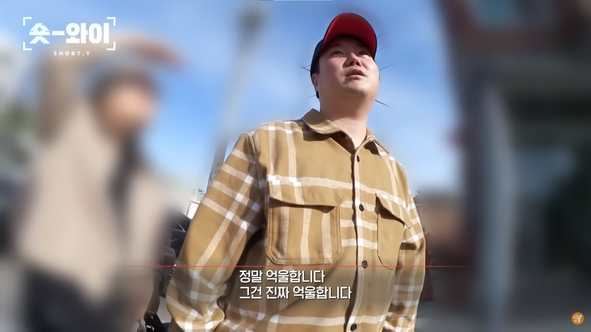 ▲작곡가 유재환 (SBS '궁금한 이야기 Y')