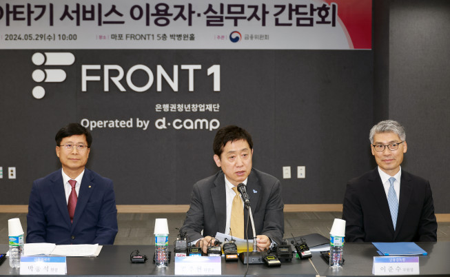 ▲김주현 금융위원회 위원장이 29일 오전 서울 마포구 마포 프론트원에서 개최한 대출 갈아타기 서비스 간담회에서 대출 갈아타기 서비스 운영에 기여한 금융권 및 대출비교플랫폼 등 직원에 대해 포상을 수여하고, 서비스 이용자 및 참여기관 실무자 대상 간담회를 주재했다. (금융위원회 )