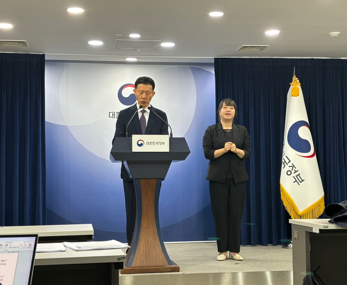 ▲노경원 우주항공청 차장은 29일 정부서울청사에서 열린 브리핑에서 우주항공청 정책방향을 발표하고 있다.  (김나리 기자)