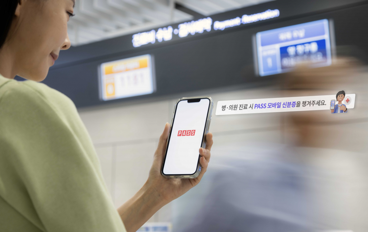 ▲20일부터 시행된 병∙의원 신분증 확인 의무화에 따라 연세대학교 의과대학 용인세브란스병원에서 PASS 모바일신분증을 제시하는 모습 (사진제공=이통3사)