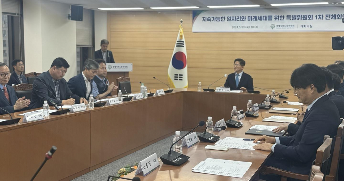 ▲경제사회노동위원회 산하 지속가능한 일자리와 미래세대를 위한 특별위원회가 30일 서울 경사노위 대회의실에서 출범 첫 회의를 열었다. (연합뉴스)